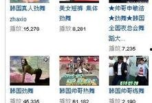 pk视频回放吃瓜,一场吃瓜群众的狂欢盛宴