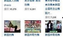 pk视频回放吃瓜,一场吃瓜群众的狂欢盛宴