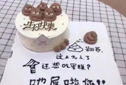 瓜哥吃奇葩蛋糕视频,品尝美食界的“异类”