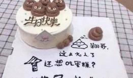 瓜哥吃奇葩蛋糕视频,品尝美食界的“异类”