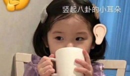 爱可可 吃瓜视频,带你领略娱乐圈幕后风云