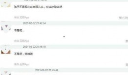 娱乐吃瓜别当真视频,别当真的幕后真相
