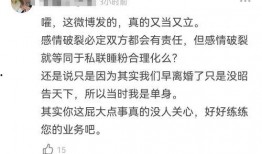 相声女演员吃瓜视频大全,相声女演员吃瓜视频大盘点