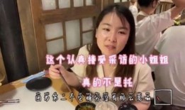 麻瓜如何泡着吃视频,跟着视频轻松学会泡着吃美食技巧