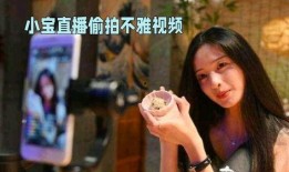 吃瓜少女小宝是谁啊视频,网络红人的崛起之路