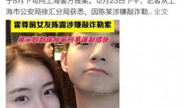 刘一琳吃瓜视频完整版,揭秘娱乐圈幕后真相