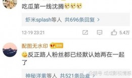 吃瓜视频评论,揭秘热门视频背后的惊人真相