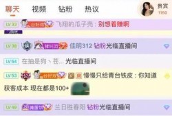 dy视频吃瓜,揭秘娱乐圈幕后真相