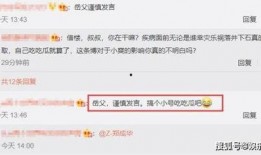 吃瓜视频评论,揭秘热门视频背后的惊人真相