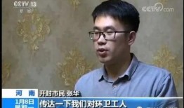 开封吃瓜新闻事件视频,一场网络热议背后的真相揭秘