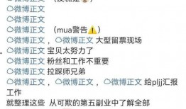 相声女演员吃瓜视频大全,相声女演员吃瓜视频大盘点