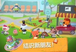 吃瓜小熊环游世界视频,畅游世界各大奇景