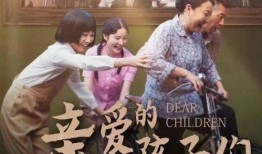 亲爱的孩子们吃瓜视频播放,揭秘吃瓜视频背后的热门现象